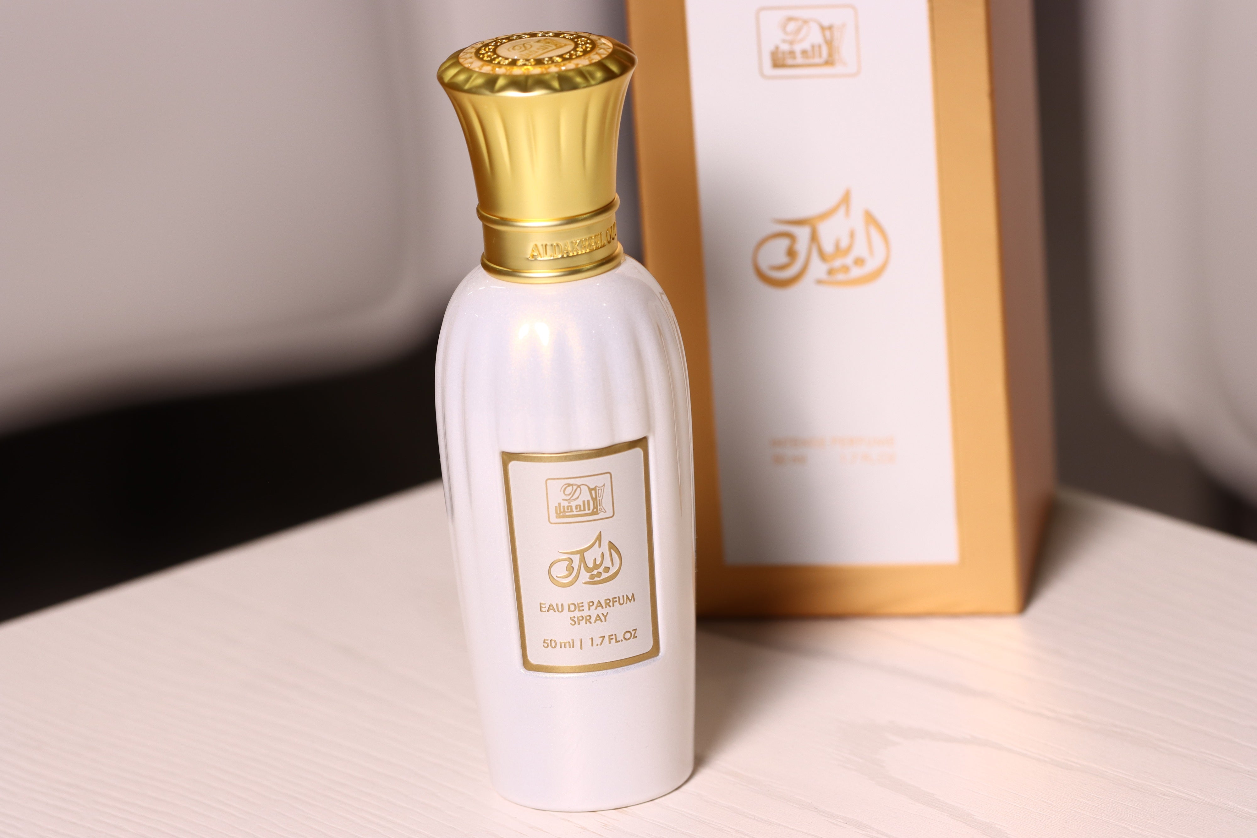 عطر ابيك ابيض