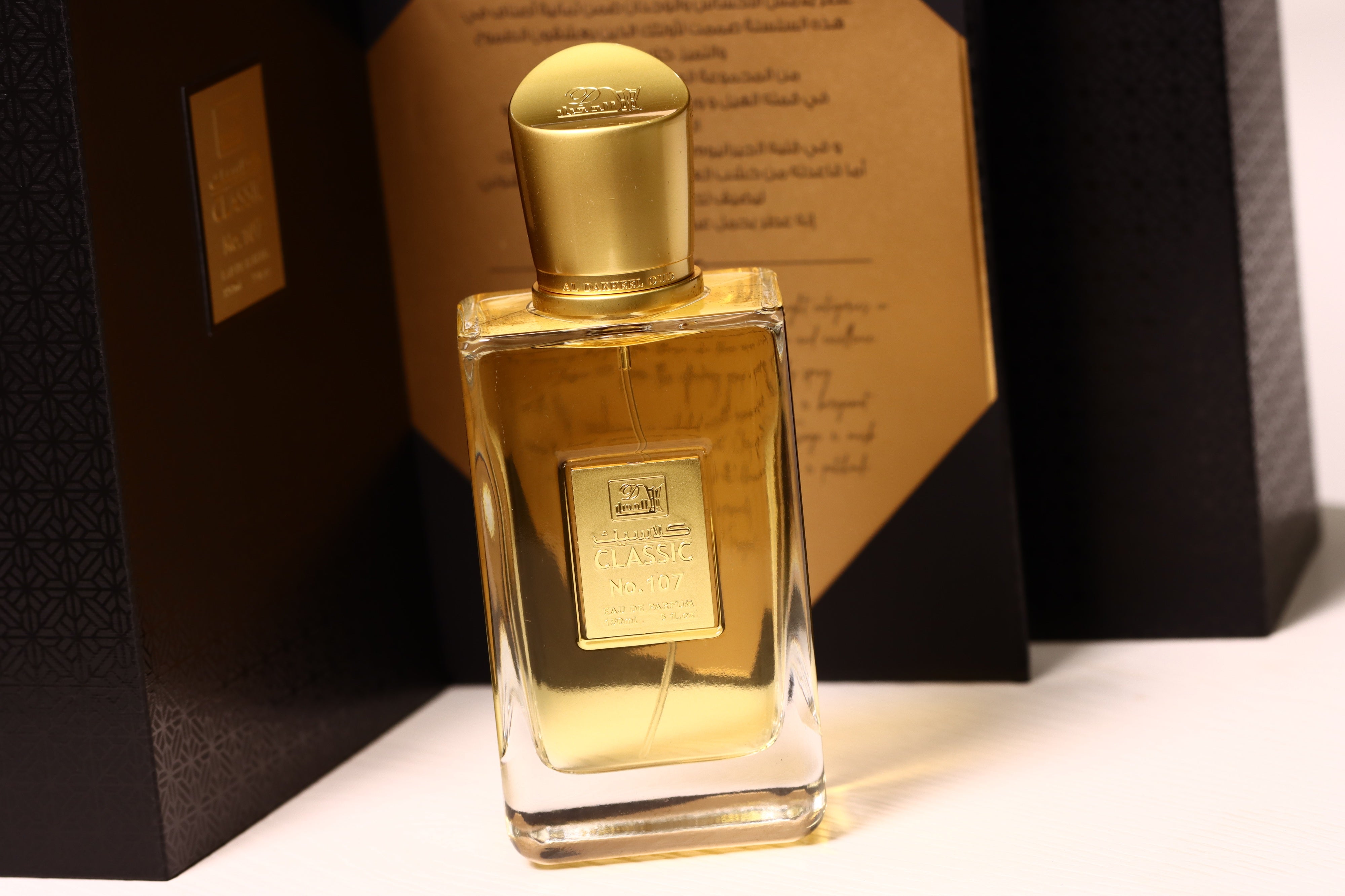 ALDAKHEEL CLASSIC NO.107