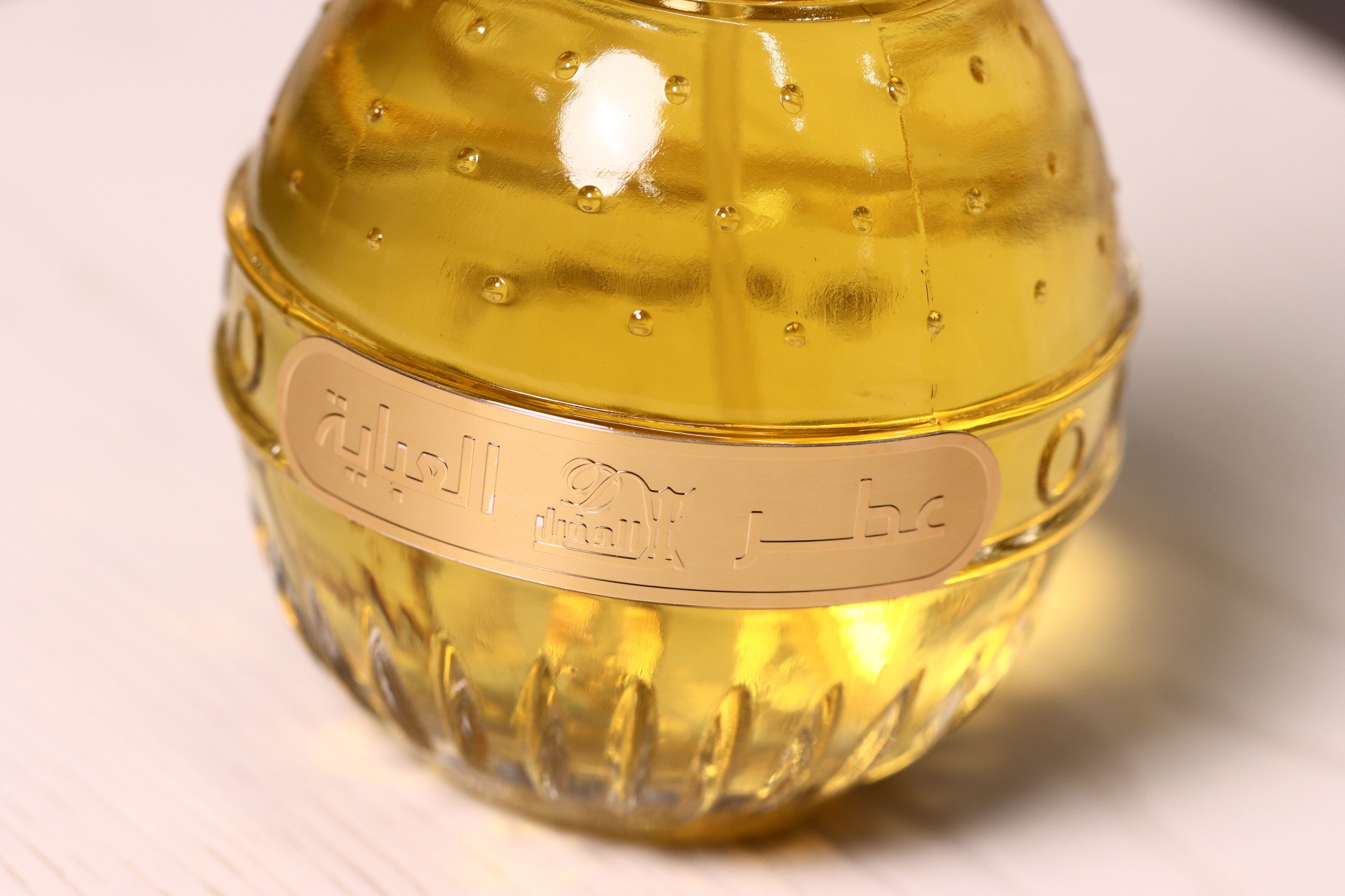 ALDAKHEEL PERFUME ALABAYA