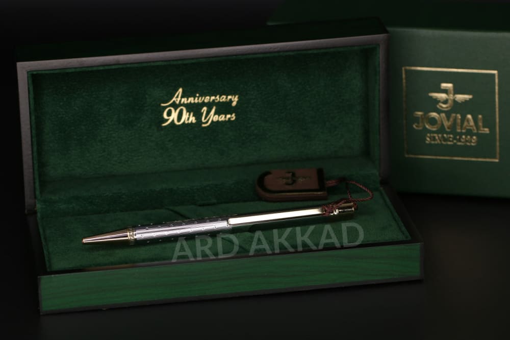 Ard Akkad